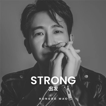 单曲《Strong出发》将于7月6日早6点18分全球同步发行