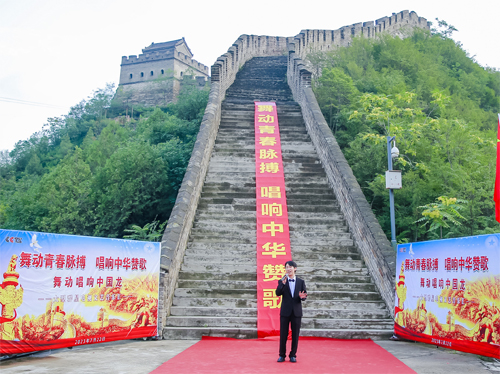 《Strong出发》商演