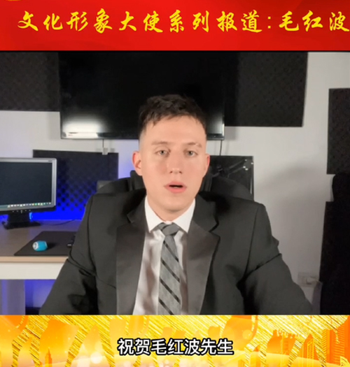 俄罗斯艺术家Darry送来祝贺