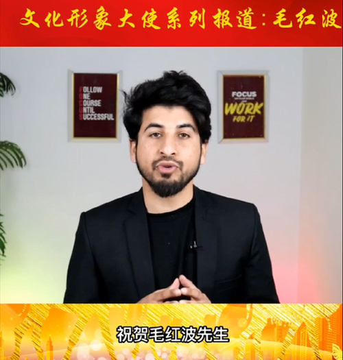 巴基斯坦艺术家Faizan送来祝贺