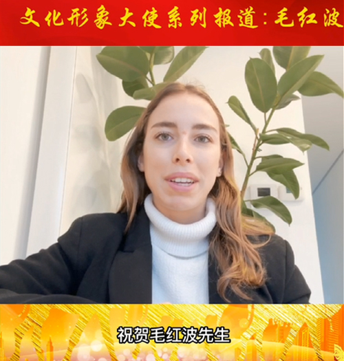 比利时艺术家Elise送来祝贺