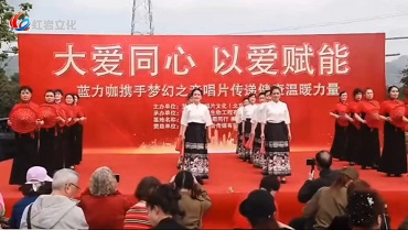 “大爱同心 以爱赋能”主题活动圆满展播 梦幻之音唱片携手蓝力咖传递温暖力量