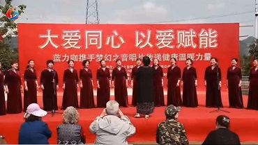 “大爱同心 以爱赋能”主题活动圆满展播 梦幻之音唱片携手蓝力咖传递温暖力量