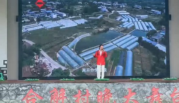 毛红波演唱《我在合解村等你》