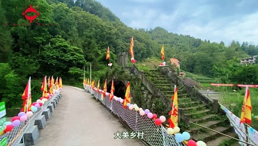 毛红波《大美乡村》白石版MV，取景：双龙桥