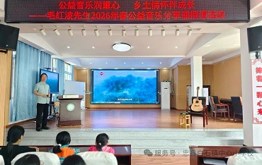 毛红波老师分享课件及《大美乡村》白石版MV