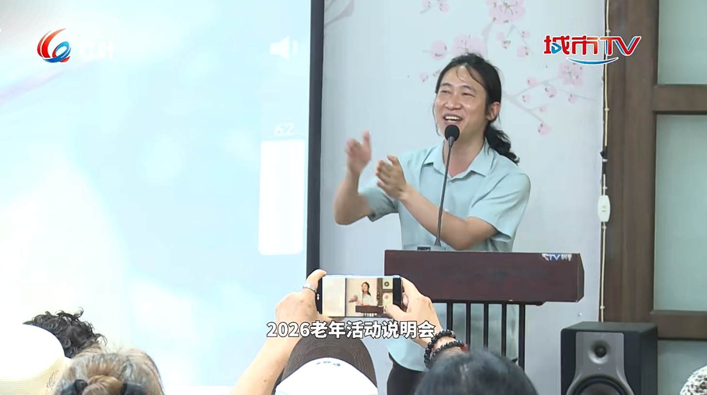 毛红波在重庆红叶频道领唱《大美乡村》