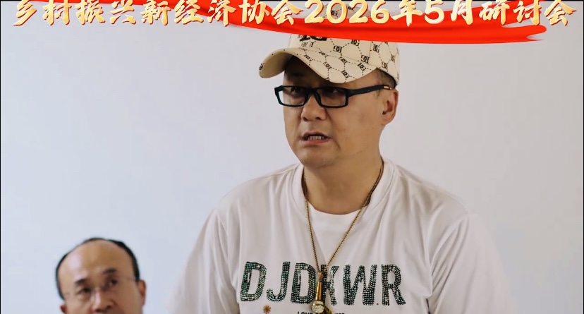 梦幻之音唱片华东音乐总监张允霄在会上精彩发言