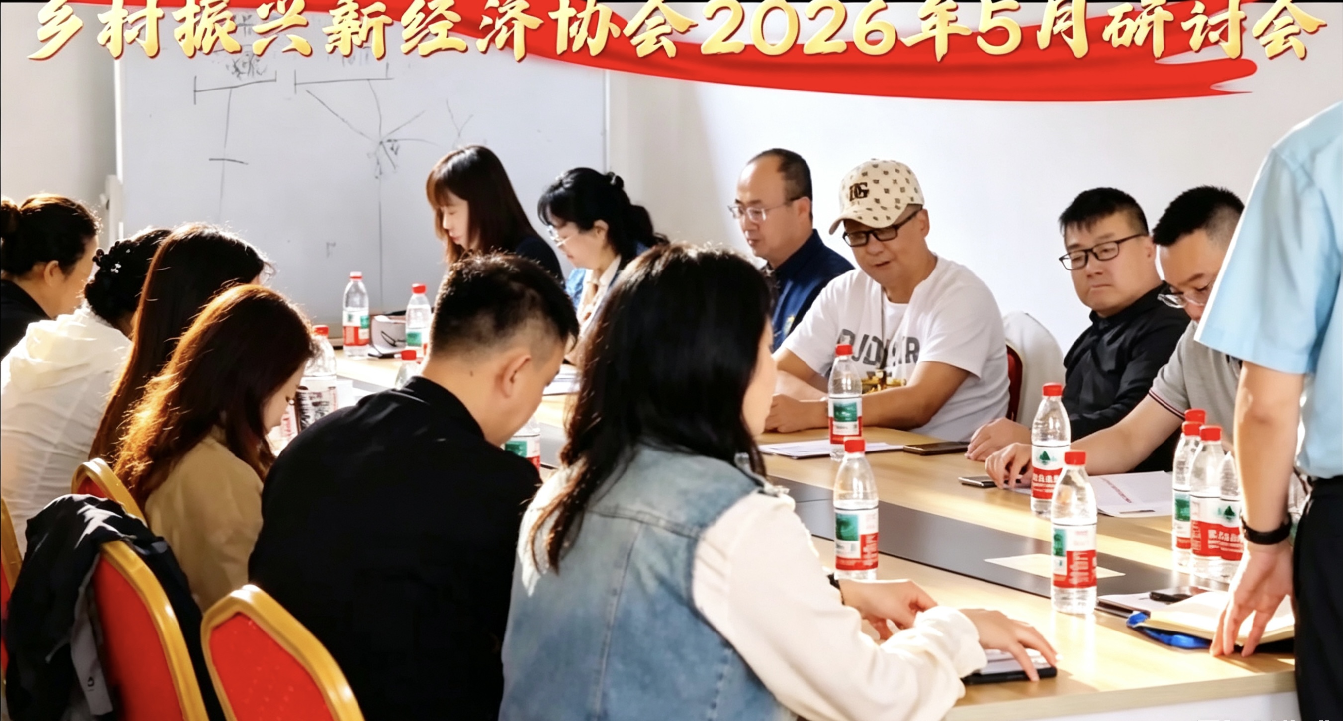参会乡村振兴研讨会 梦幻之音唱片擘画文旅融合发展新蓝图
