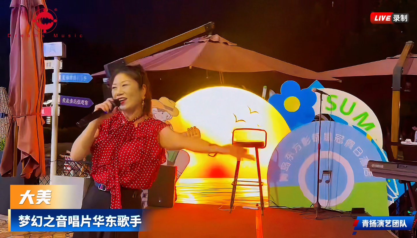 梦幻之音青扬演艺团队走进皇冠假日酒店，唱响专属主题曲《我在皇冠酒店等你》