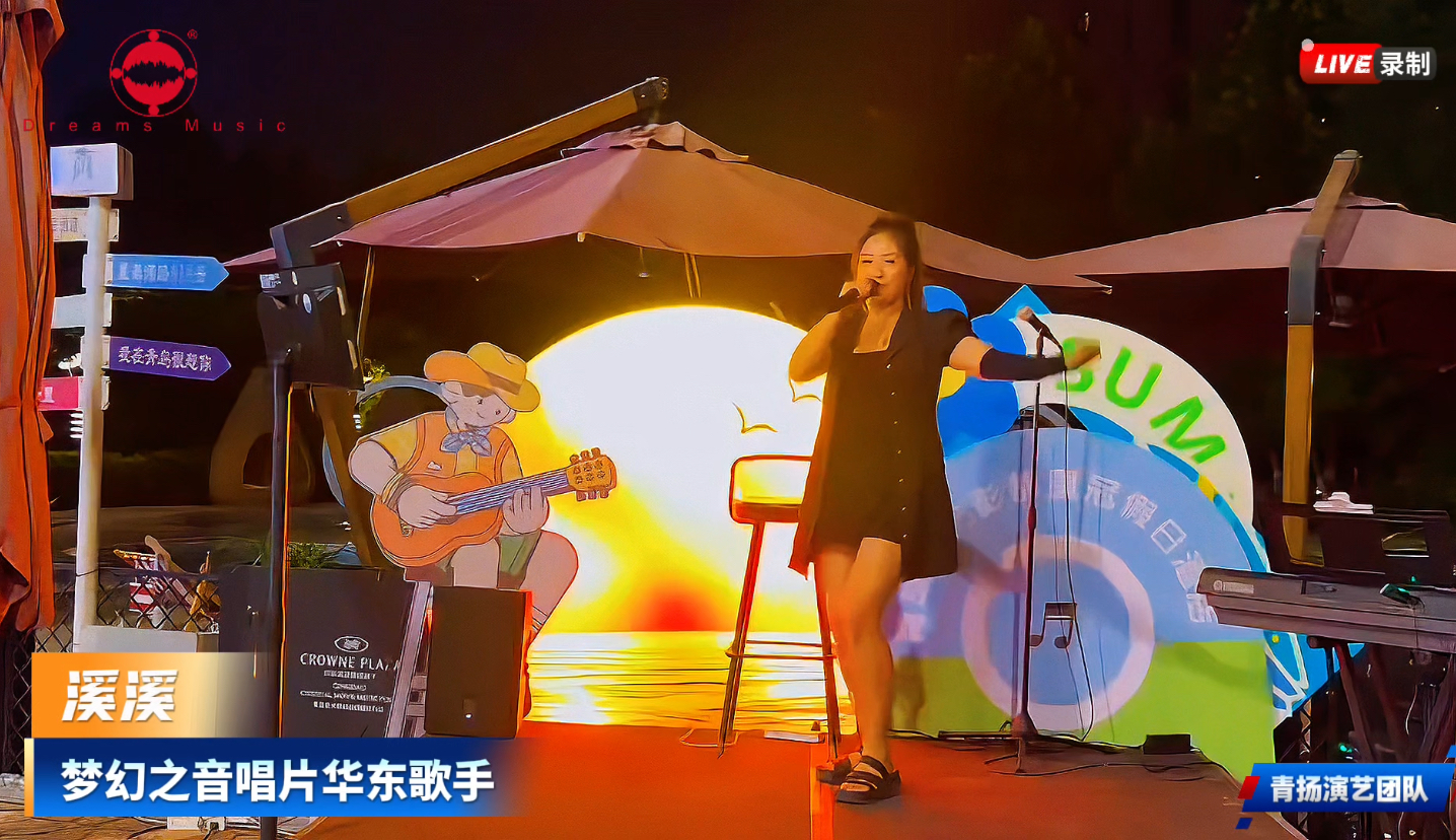 梦幻之音青扬演艺团队走进皇冠假日酒店，唱响专属主题曲《我在皇冠酒店等你》