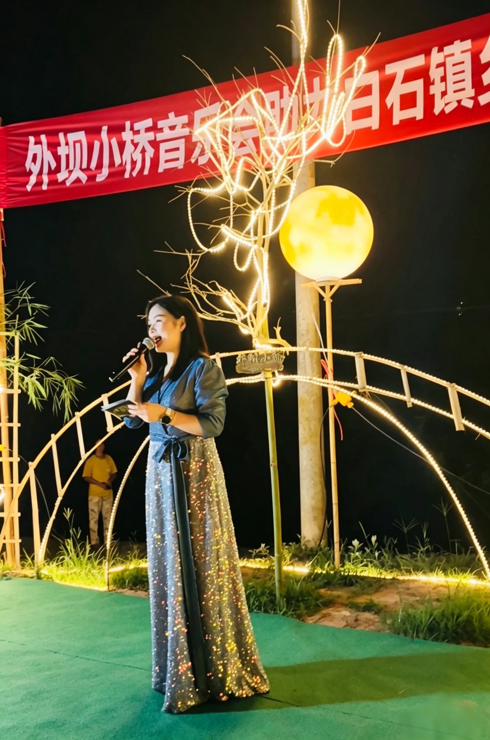 外坝小桥音乐会2.0圆满落幕｜以乐为魂，以艺赋能乡村振兴